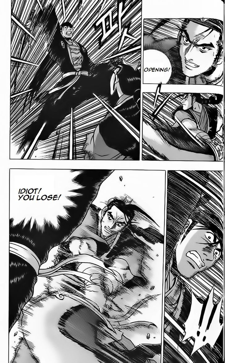 Ruler of the Land chapter 626 page 5