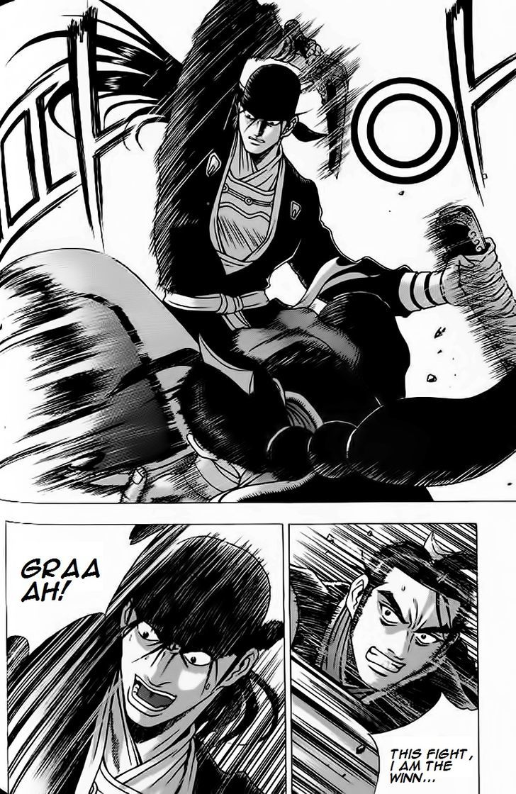 Ruler of the Land chapter 626 page 6