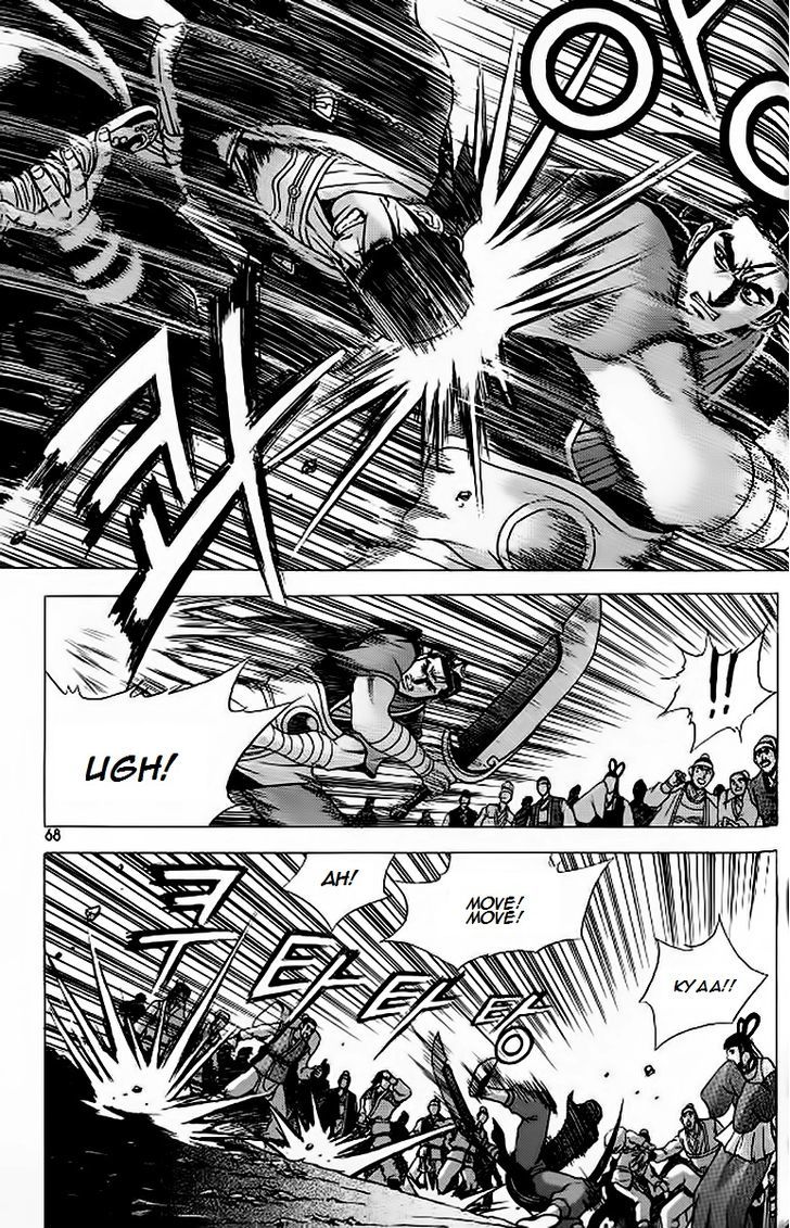 Ruler of the Land chapter 626 page 8