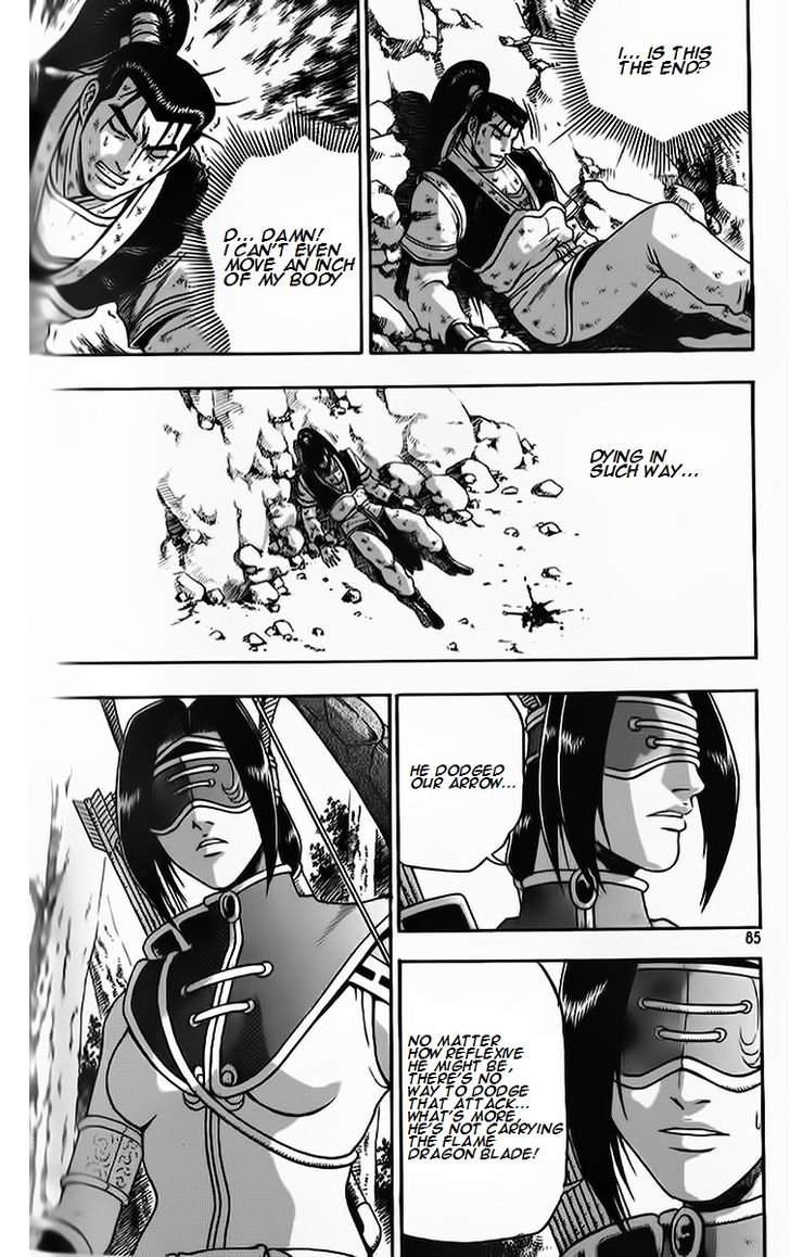 Ruler of the Land chapter 627 page 22