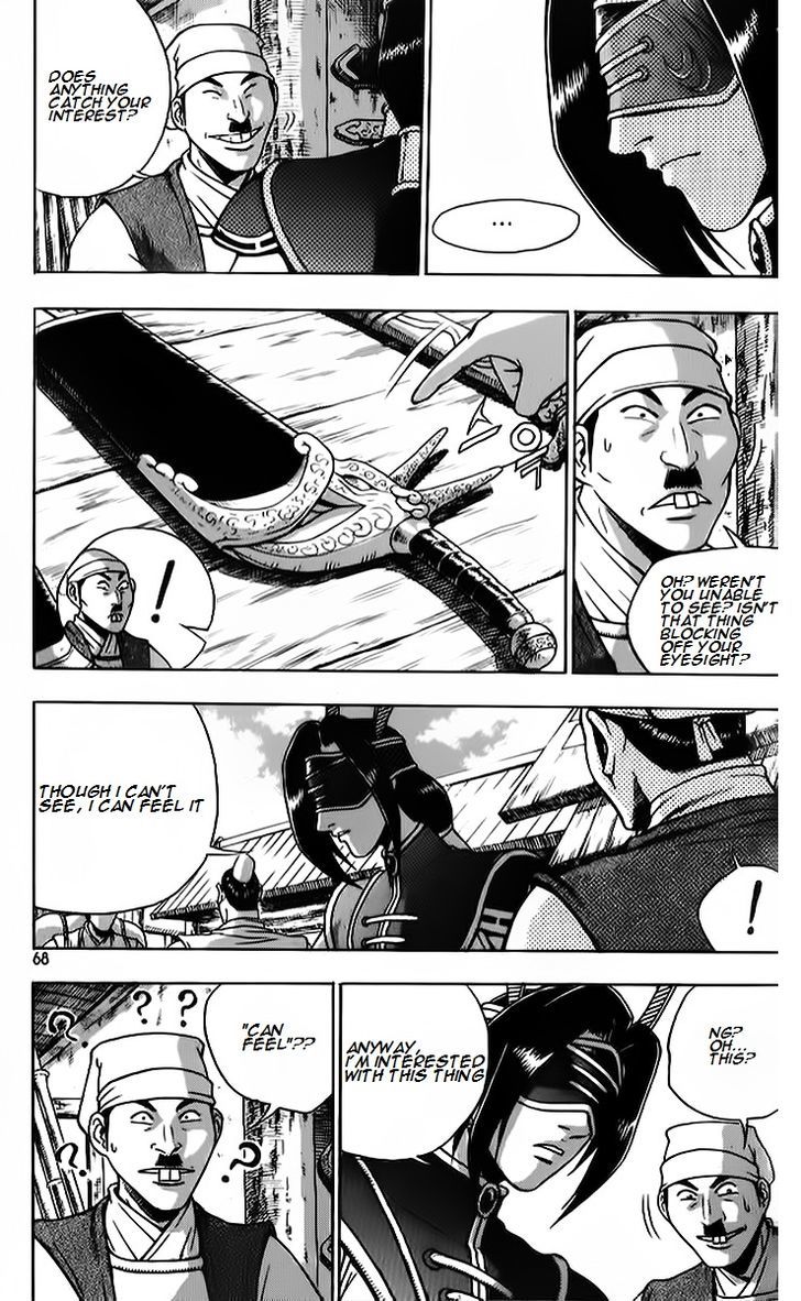 Ruler of the Land chapter 627 page 6