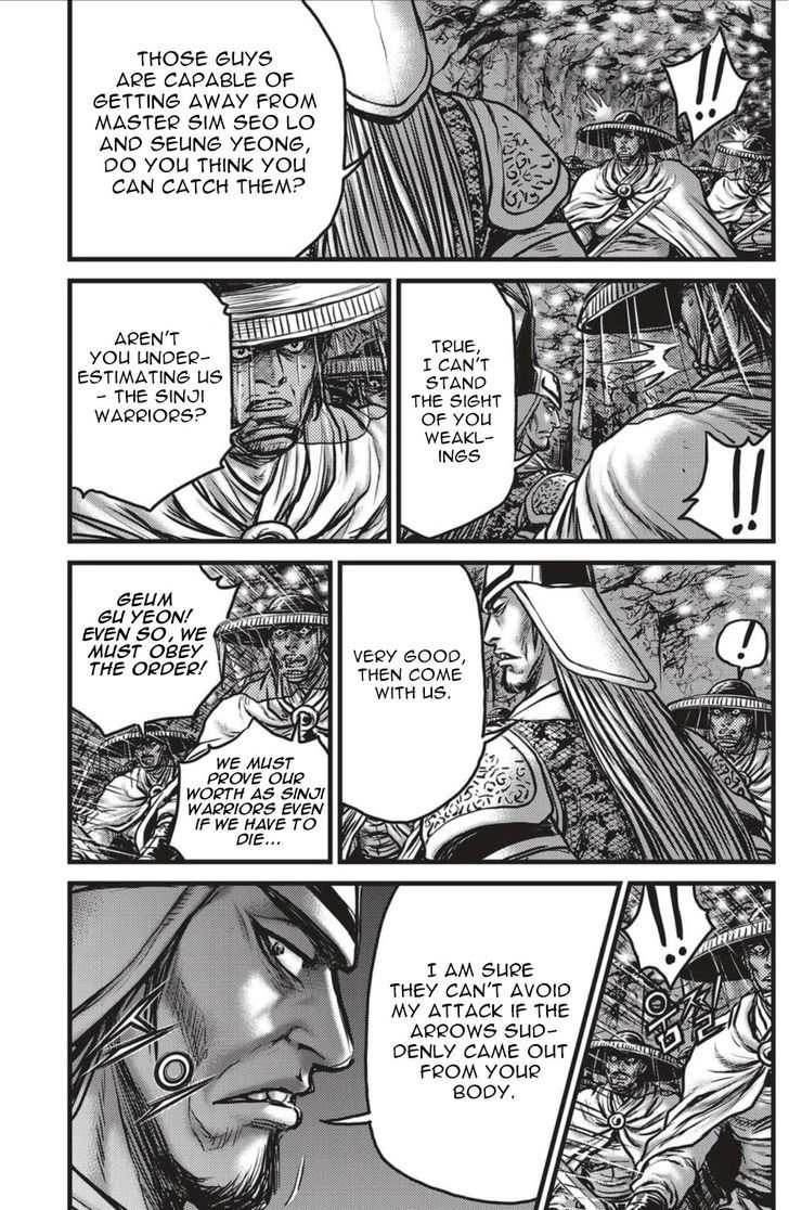 Ruler of the Land chapter 628 page 17