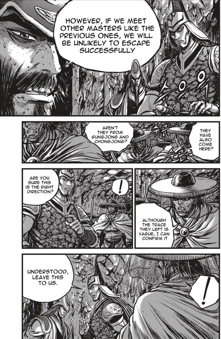 Ruler of the Land chapter 628 page 6