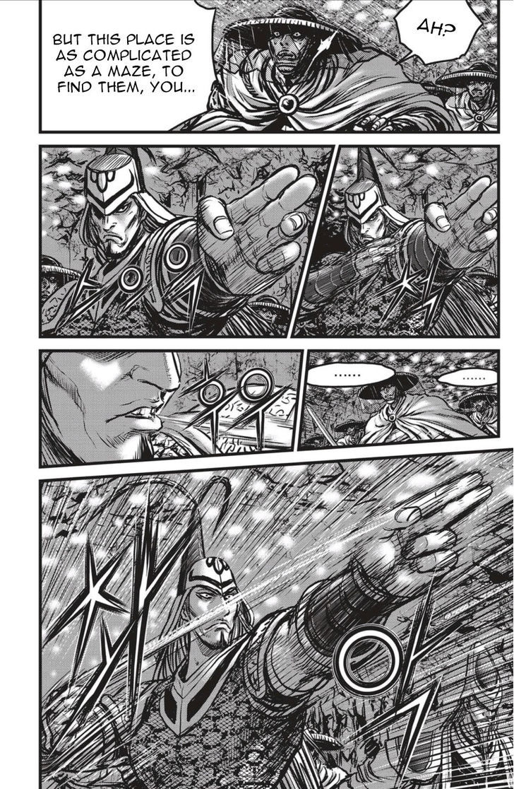 Ruler of the Land chapter 628 page 7