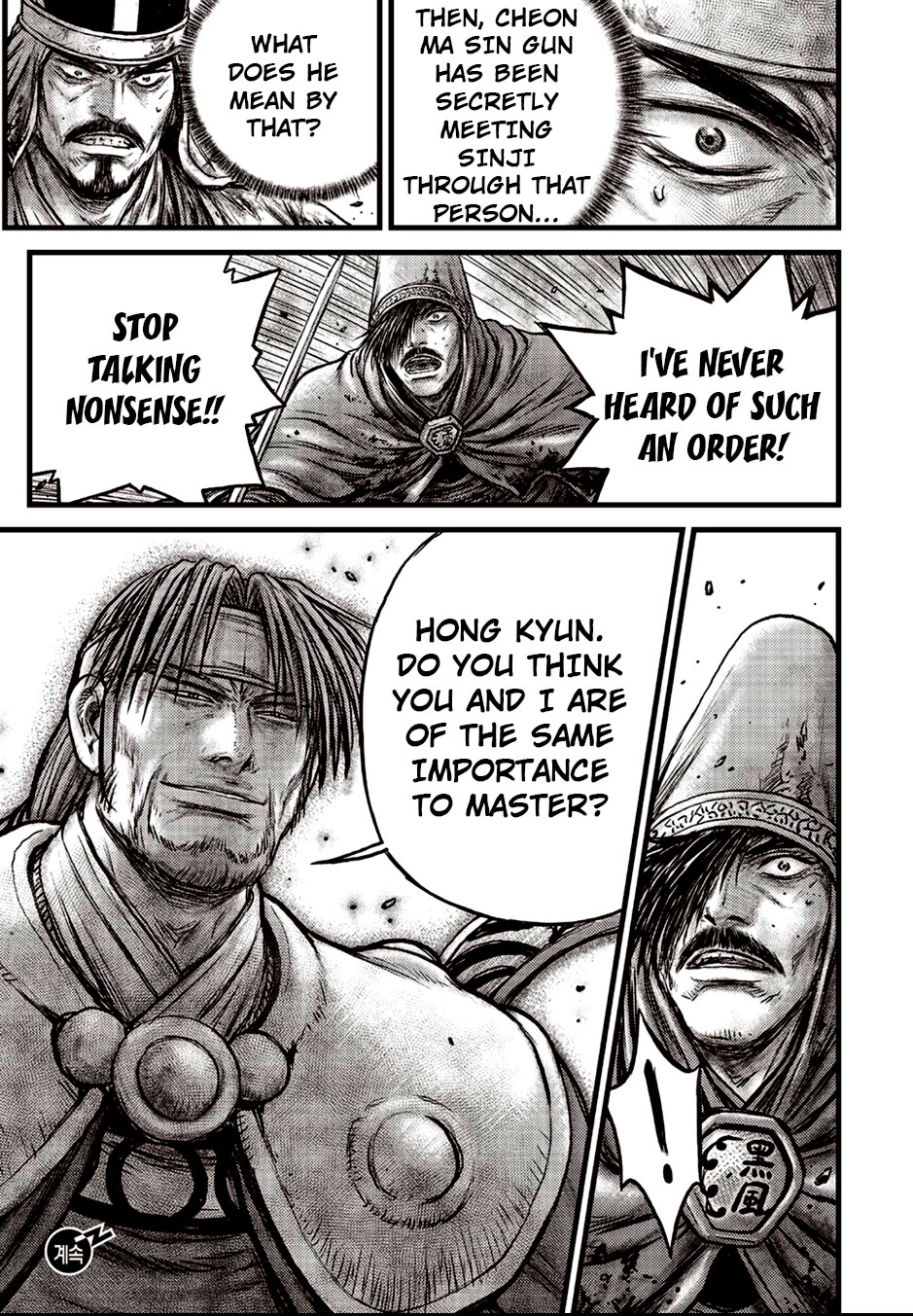 Ruler of the Land chapter 629 page 21