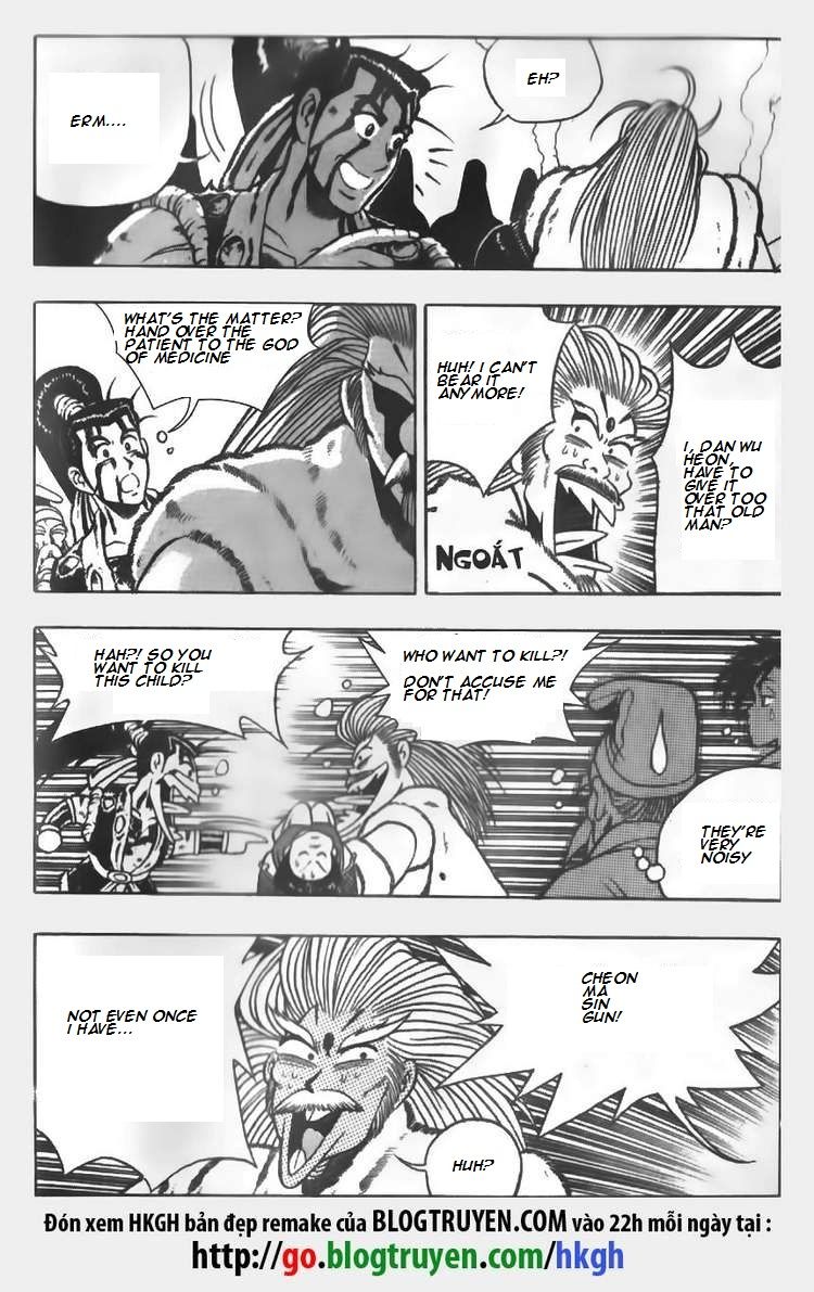 Ruler of the Land chapter 63 page 13