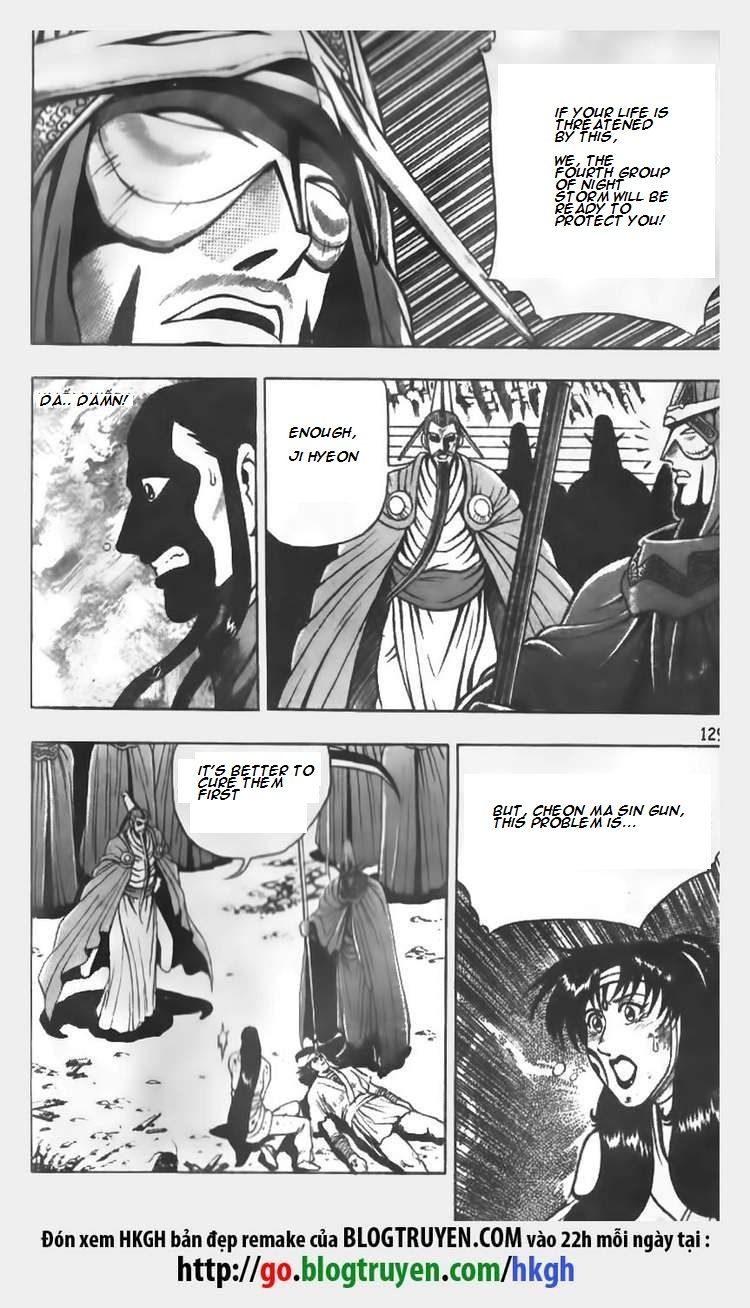 Ruler of the Land chapter 63 page 17