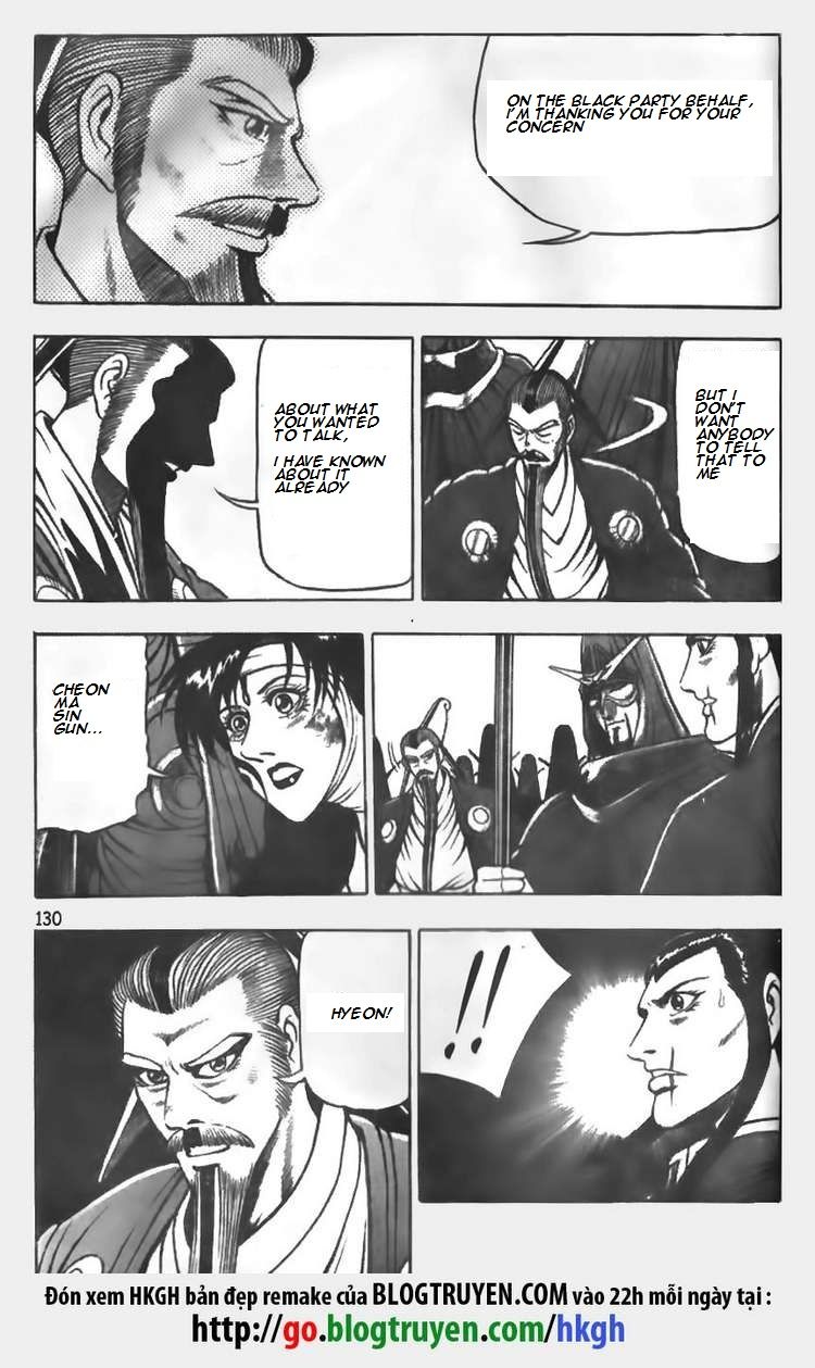 Ruler of the Land chapter 63 page 18