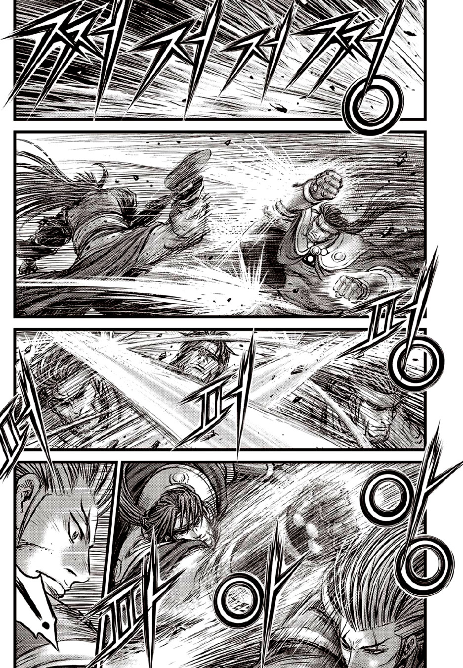 Ruler of the Land chapter 632 page 9