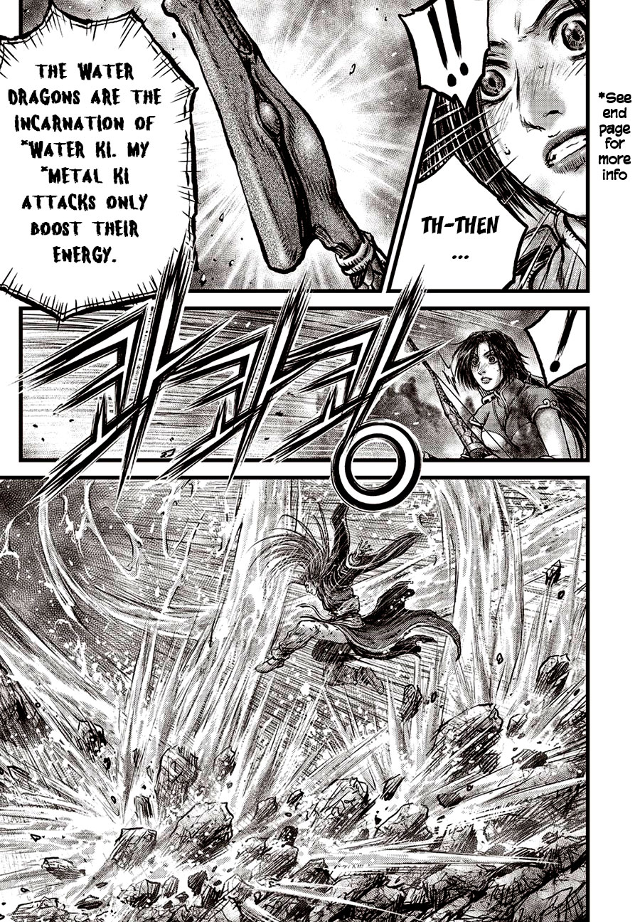 Ruler of the Land chapter 633 page 17