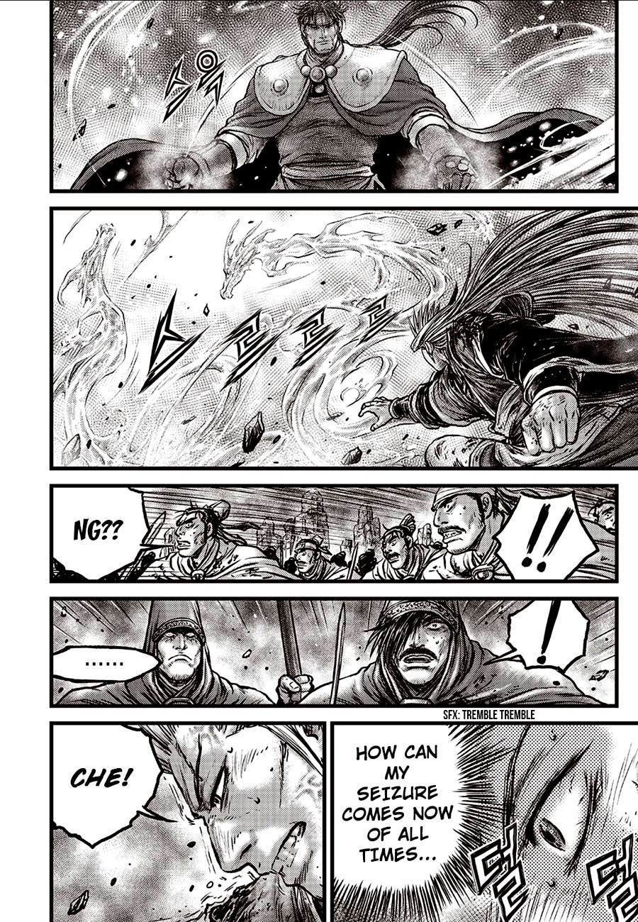 Ruler of the Land chapter 633 page 20
