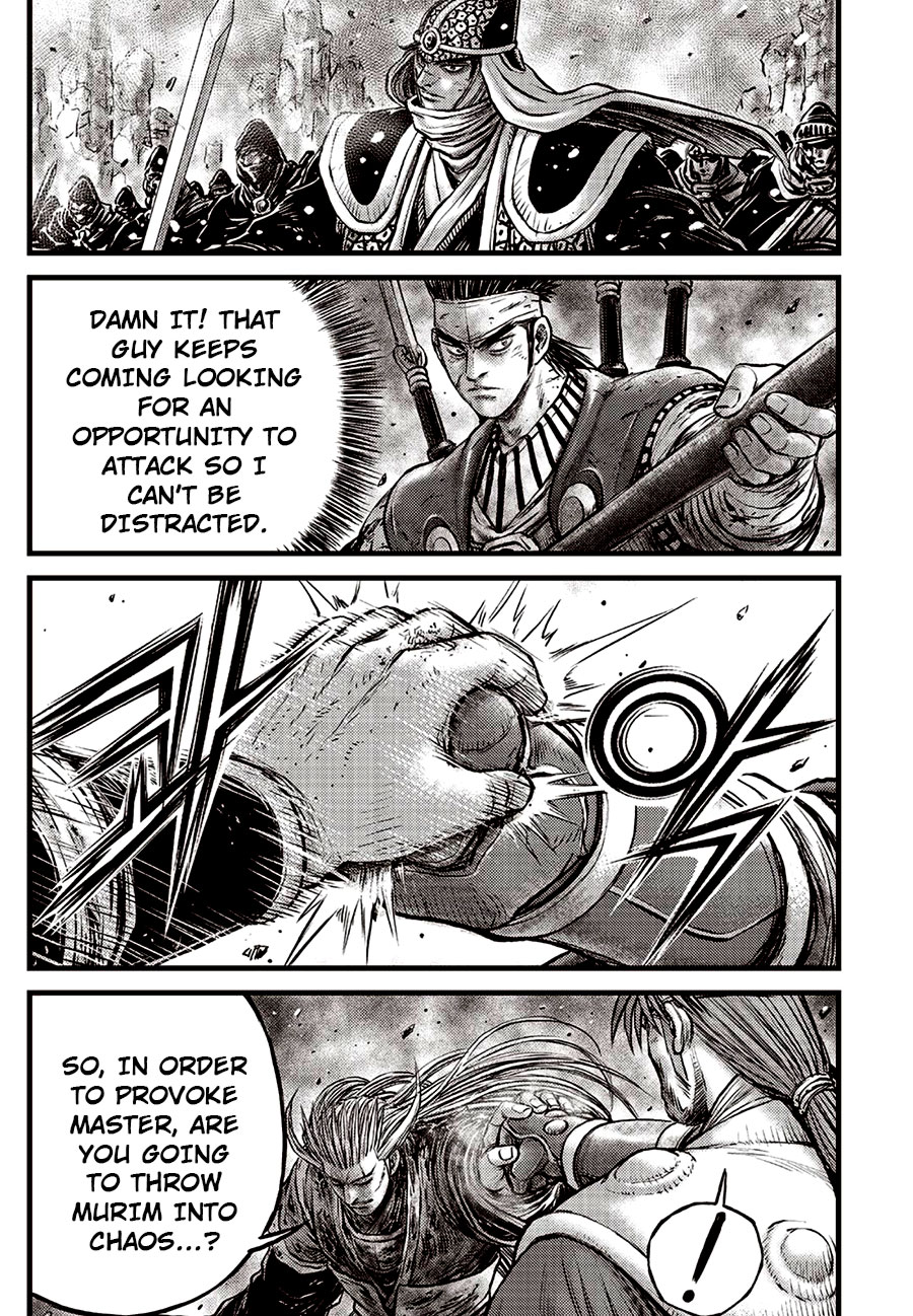 Ruler of the Land chapter 633 page 5