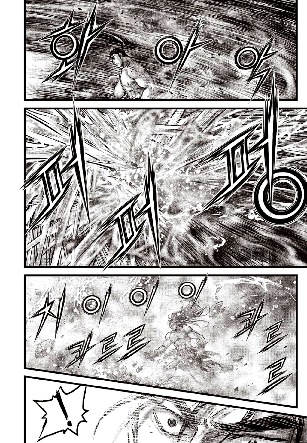 Ruler of the Land chapter 637 page 14