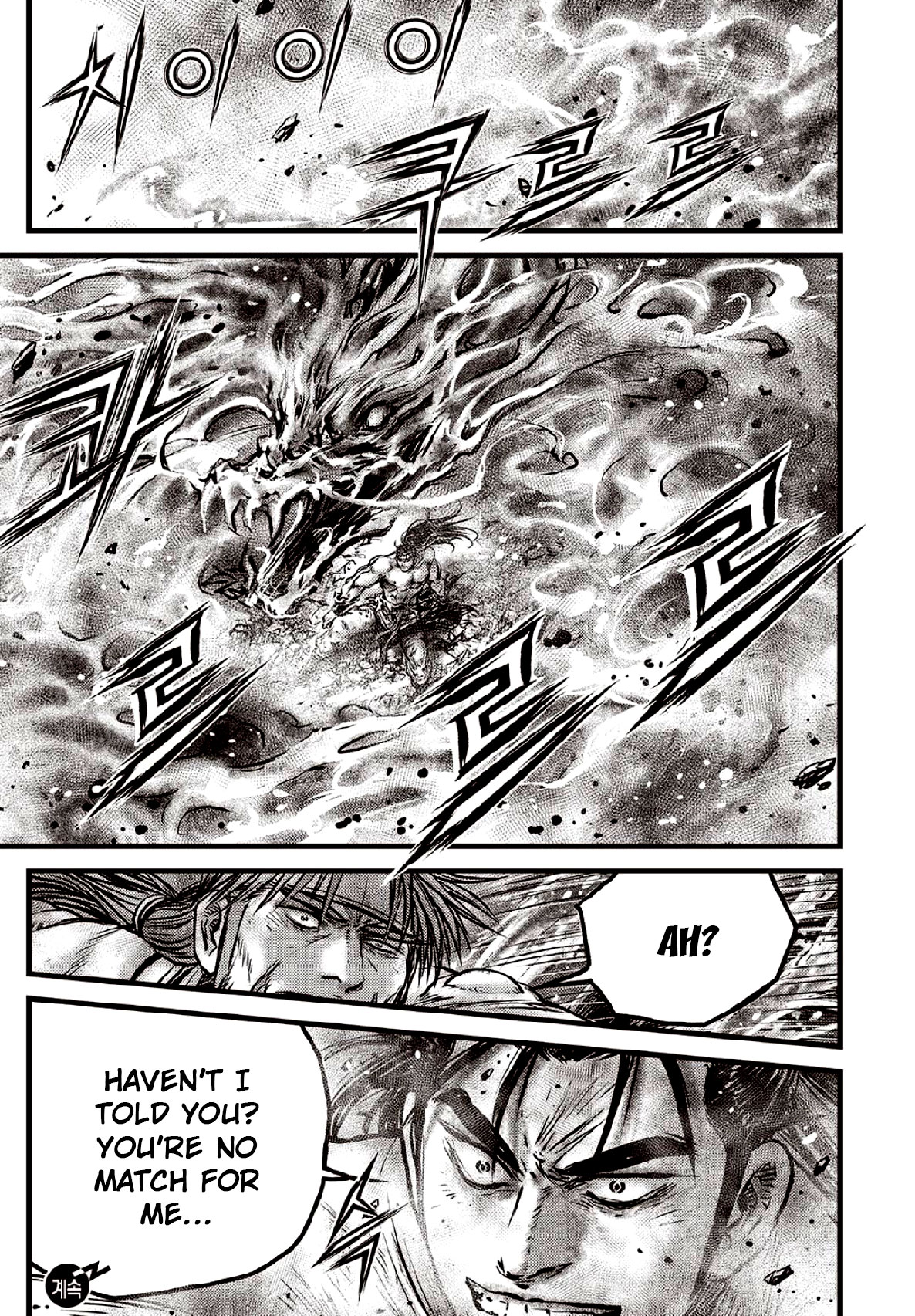 Ruler of the Land chapter 637 page 19