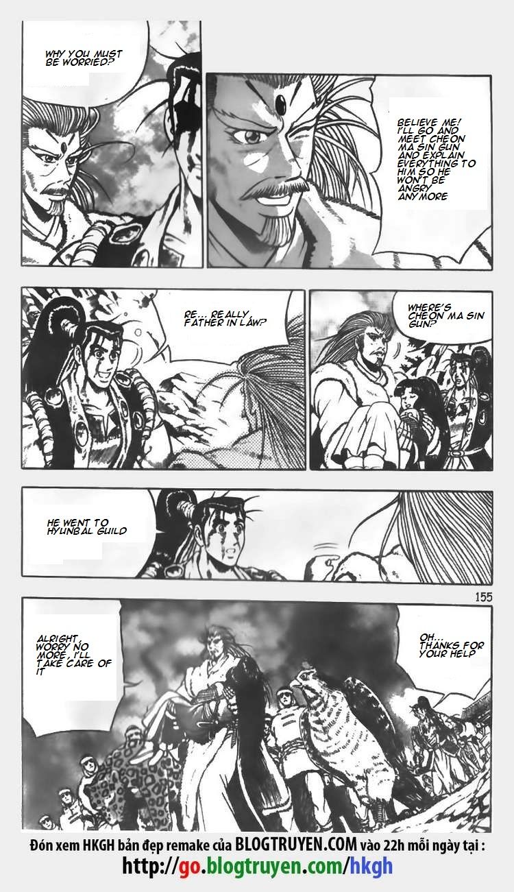 Ruler of the Land chapter 64 page 16