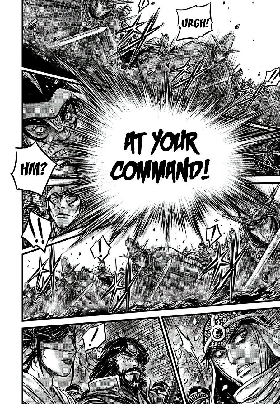 Ruler of the Land chapter 640 page 20