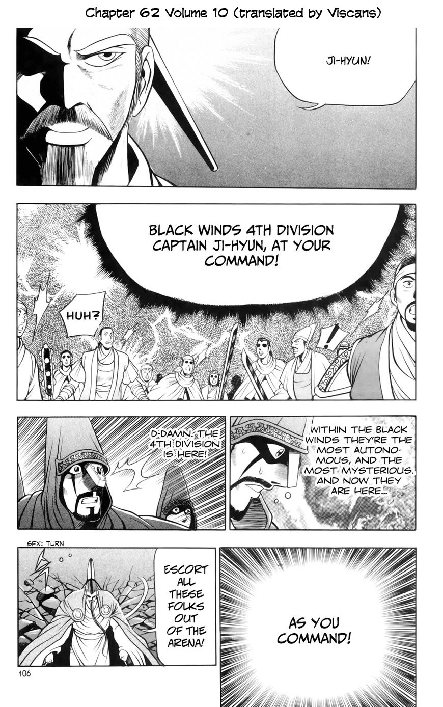 Ruler of the Land chapter 640 page 29