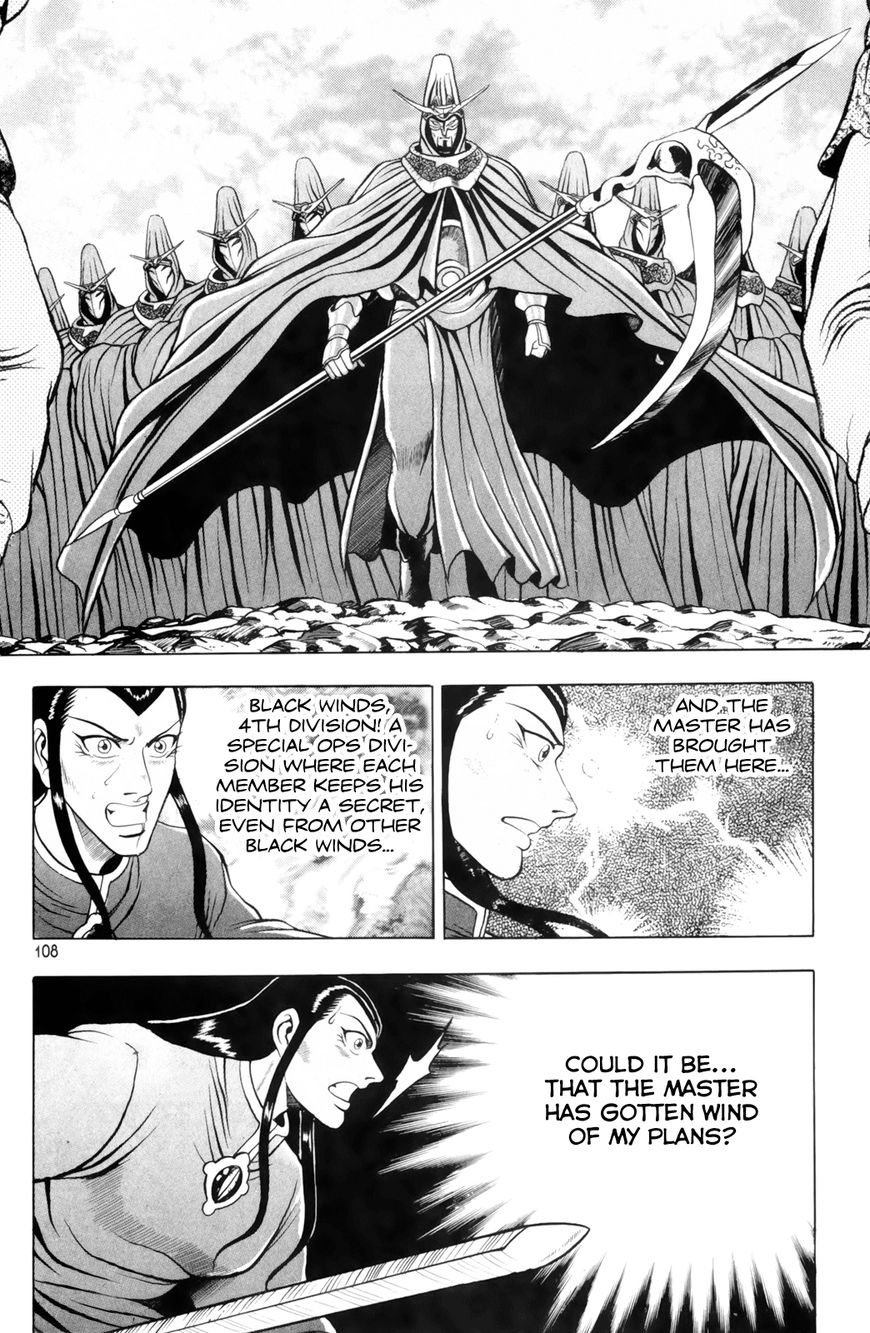 Ruler of the Land chapter 640 page 31