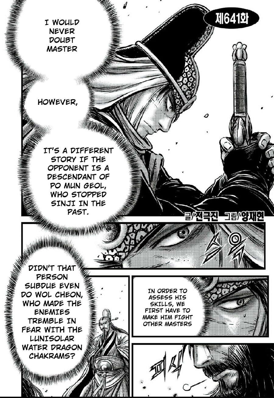 Ruler of the Land chapter 641 page 2