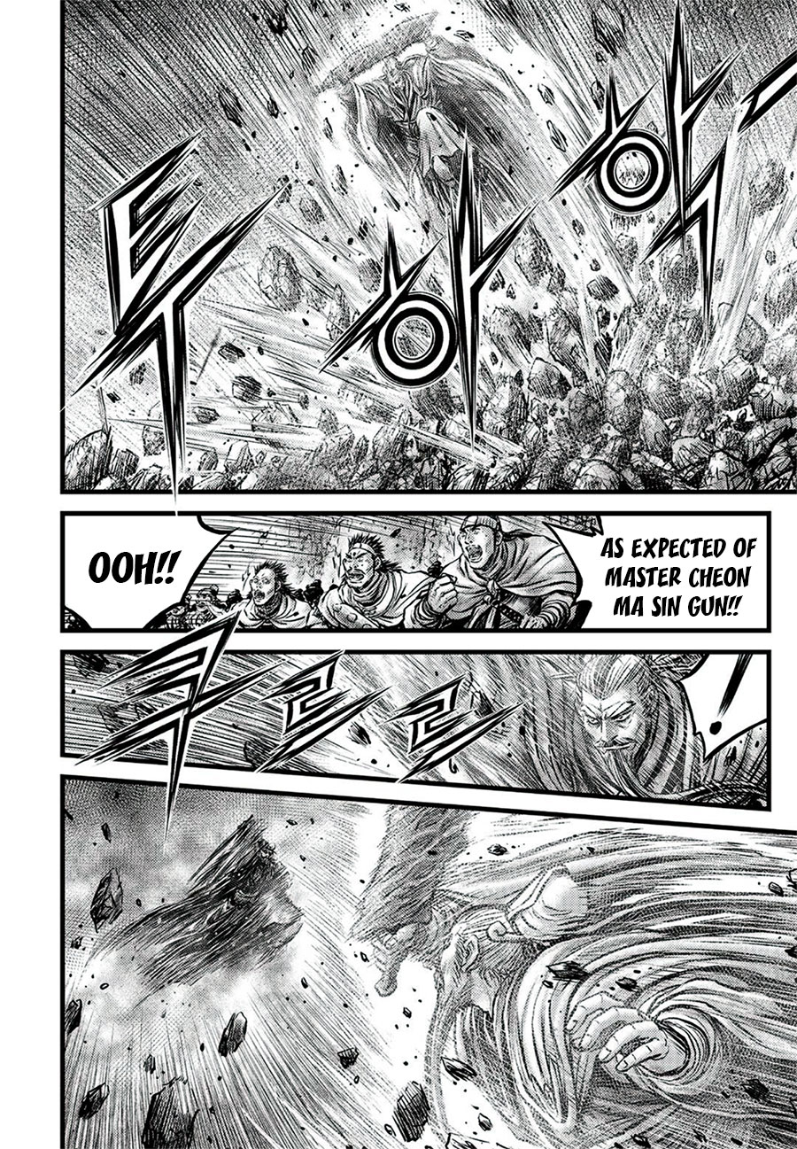 Ruler of the Land chapter 645 page 8