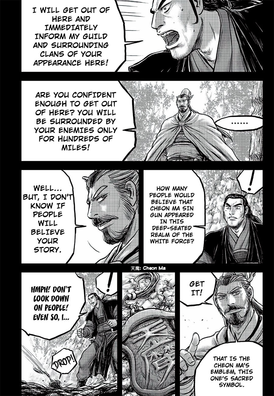 Ruler of the Land chapter 646 page 22