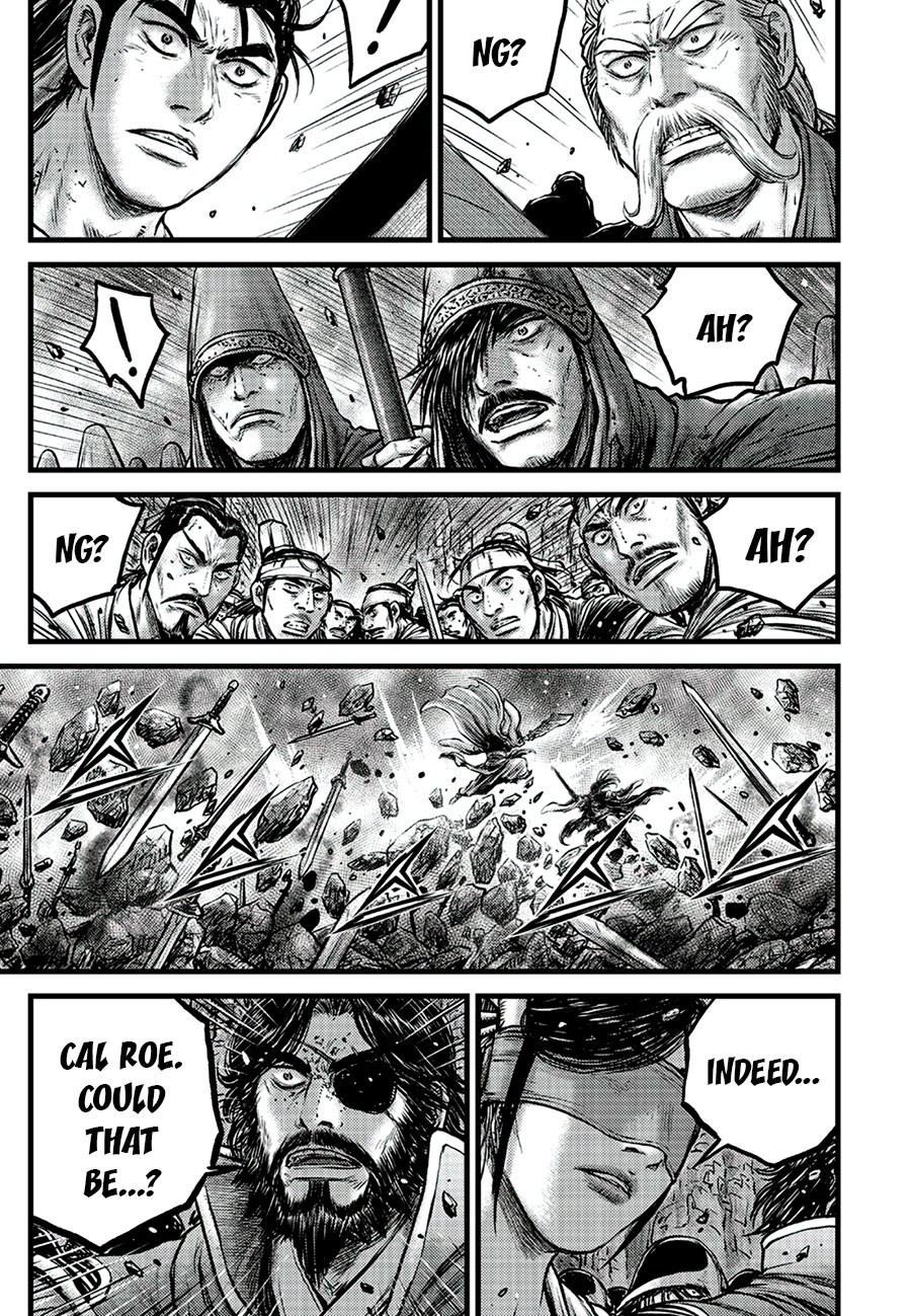 Ruler of the Land chapter 648 page 7