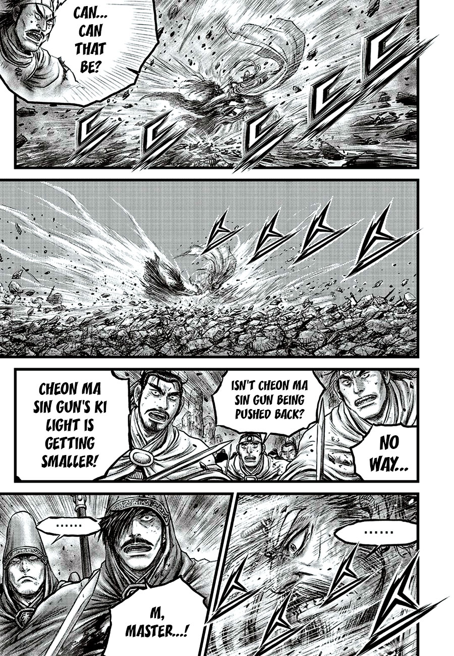 Ruler of the Land chapter 649 page 15