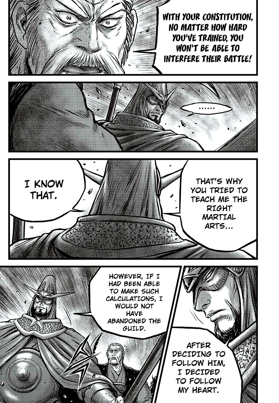 Ruler of the Land chapter 649 page 19