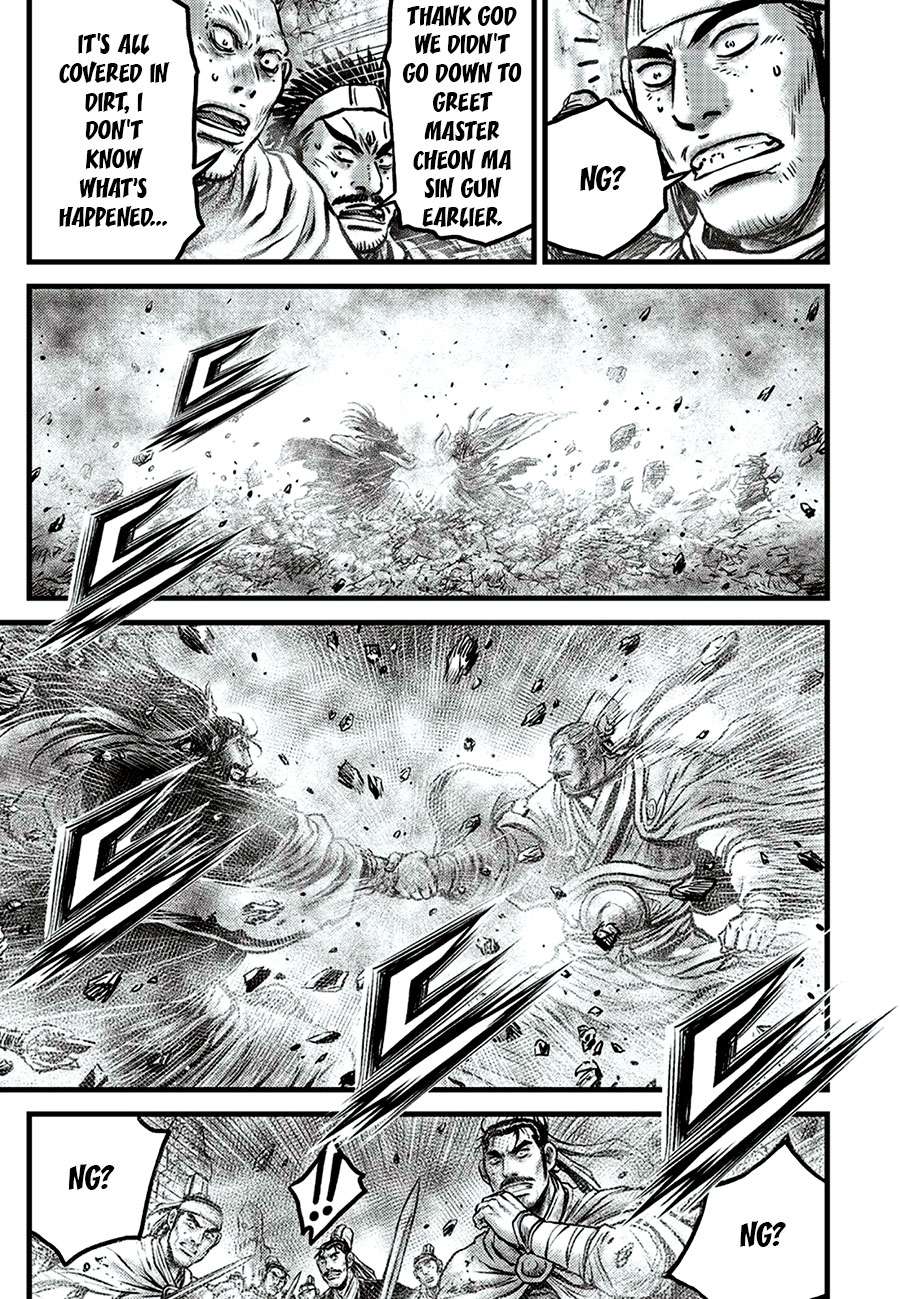 Ruler of the Land chapter 649 page 7