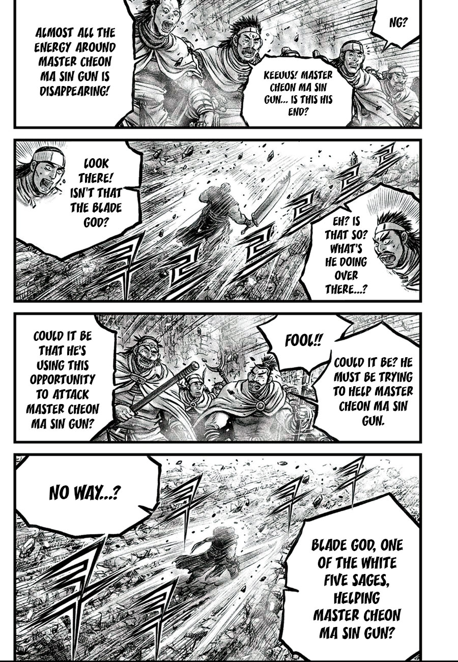 Ruler of the Land chapter 650 page 3
