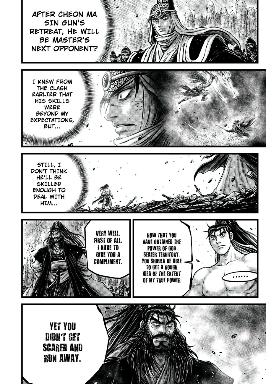 Ruler of the Land chapter 652 page 16