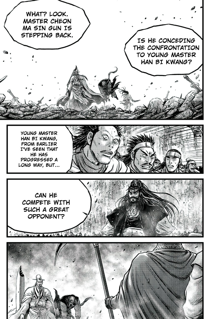 Ruler of the Land chapter 652 page 7