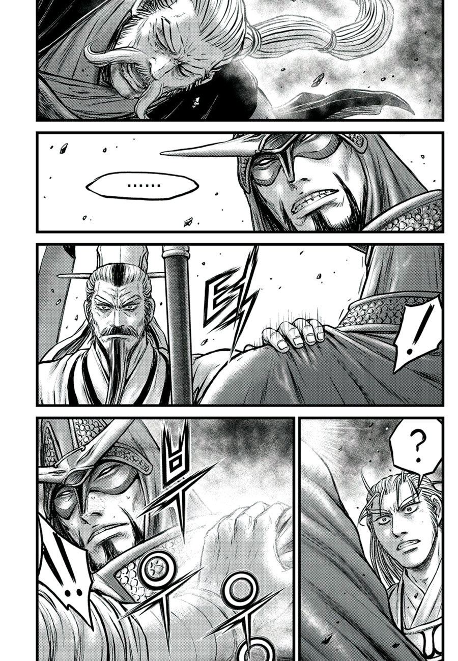 Ruler of the Land chapter 652 page 8