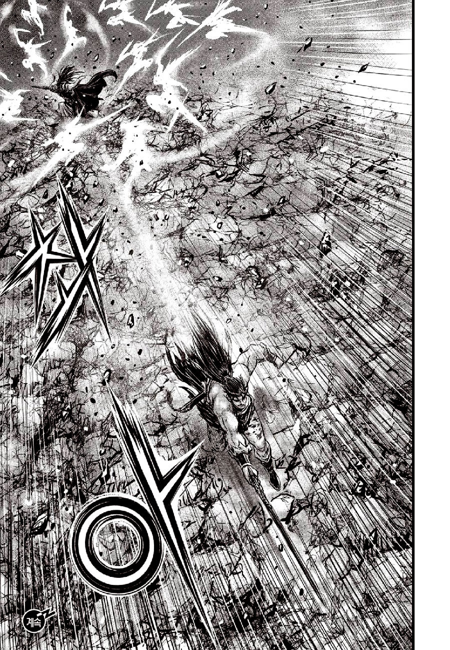 Ruler of the Land chapter 653 page 21