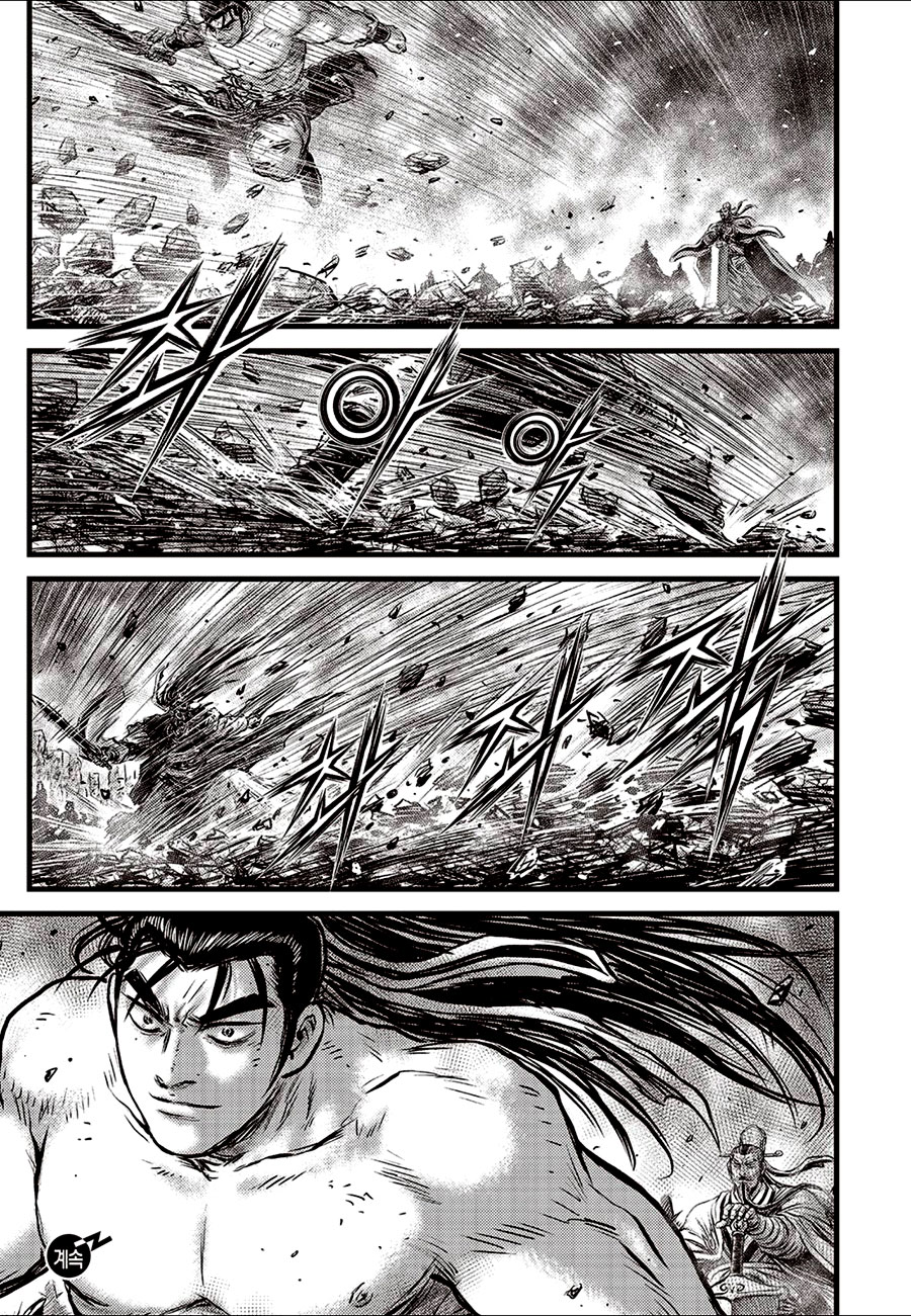 Ruler of the Land chapter 654 page 21