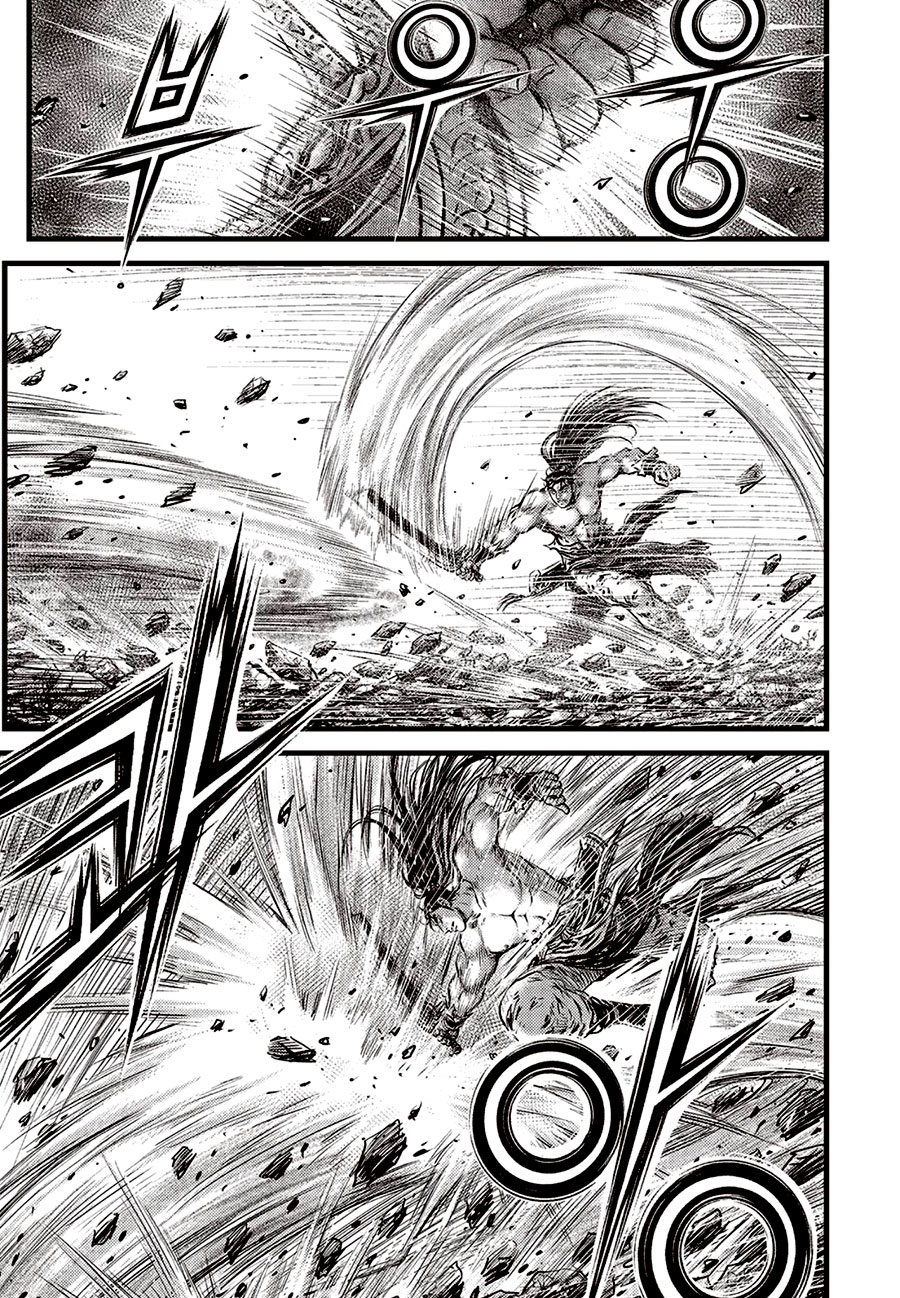 Ruler of the Land chapter 654 page 7