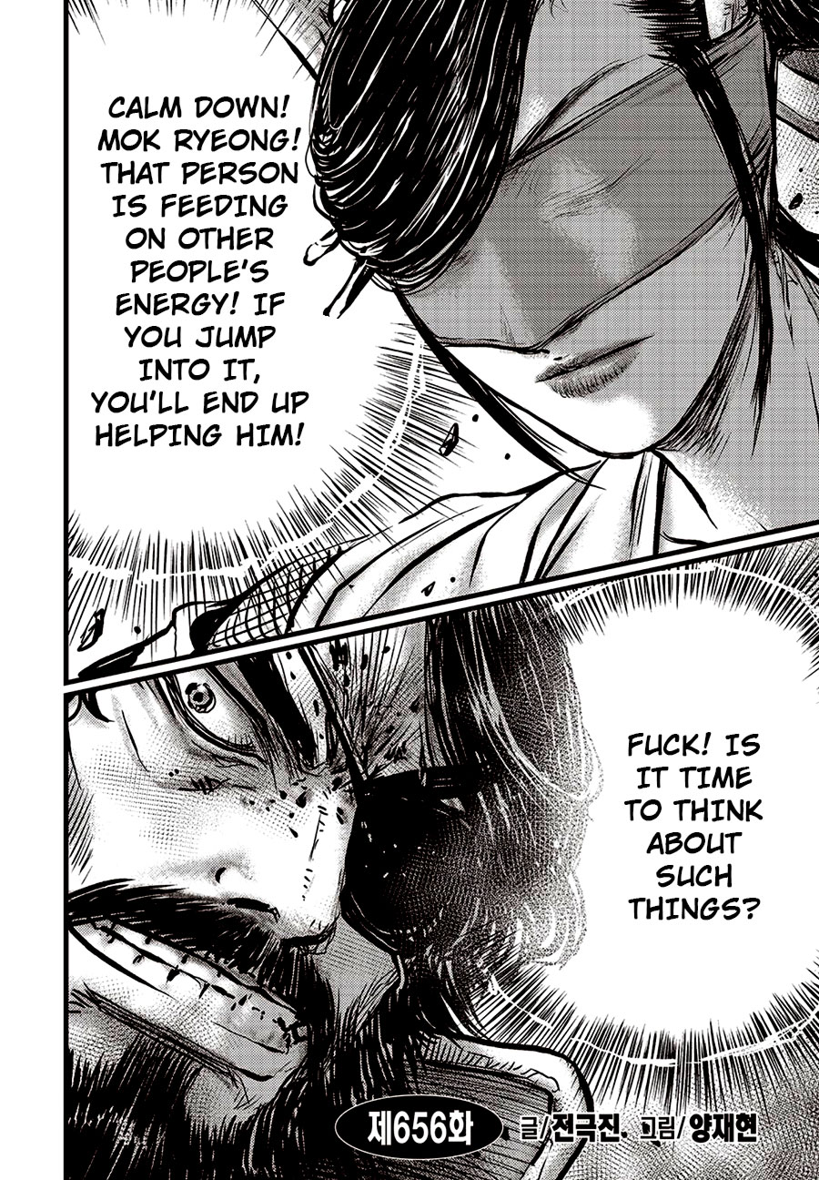 Ruler of the Land chapter 656 page 2