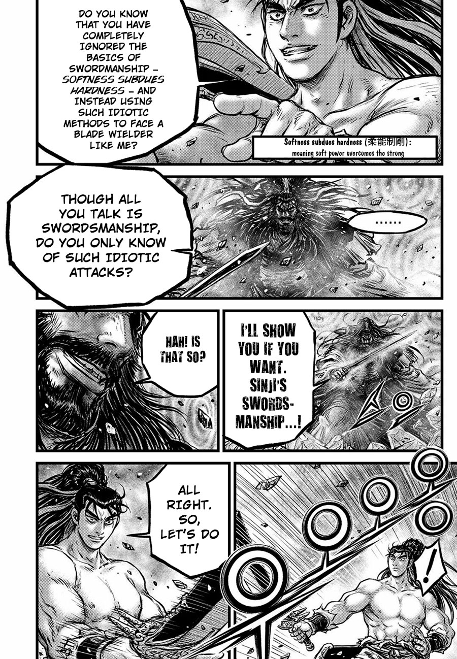 Ruler of the Land chapter 657 page 16