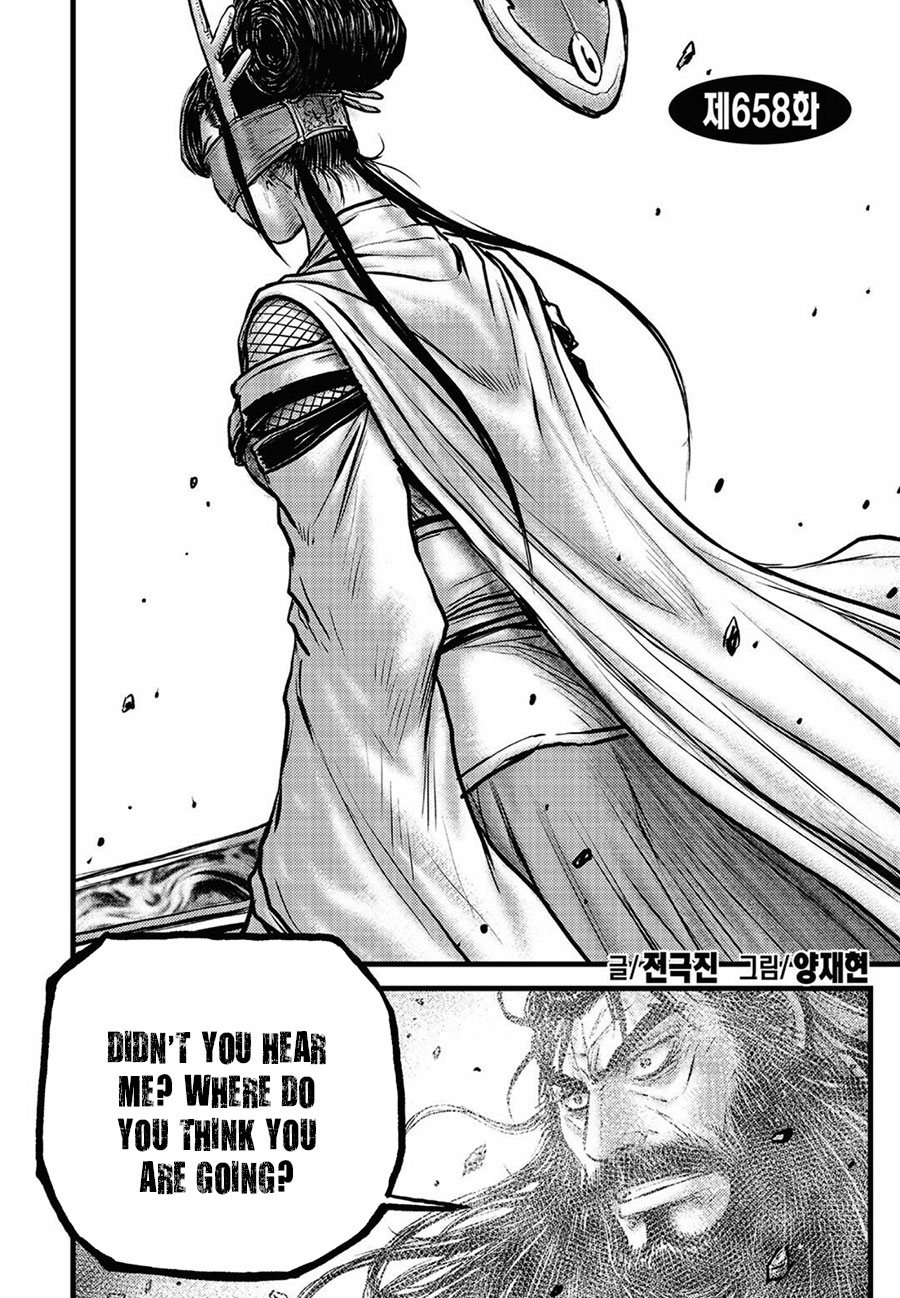 Ruler of the Land chapter 658 page 2