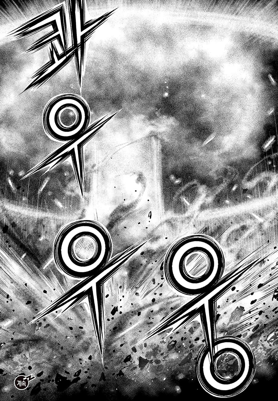 Ruler of the Land chapter 659 page 30