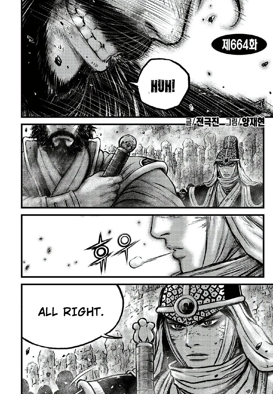 Ruler of the Land chapter 664 page 2