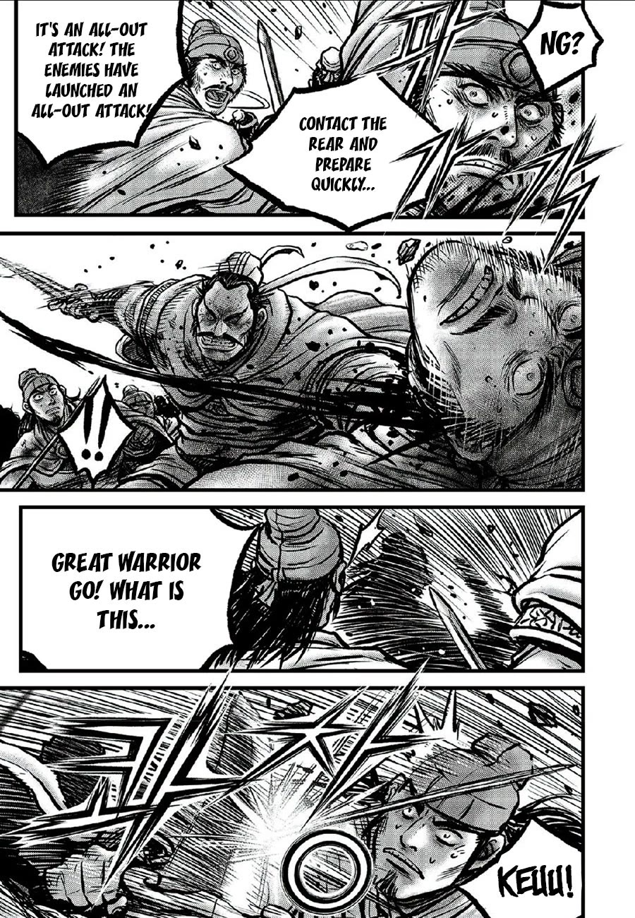 Ruler of the Land chapter 664 page 5