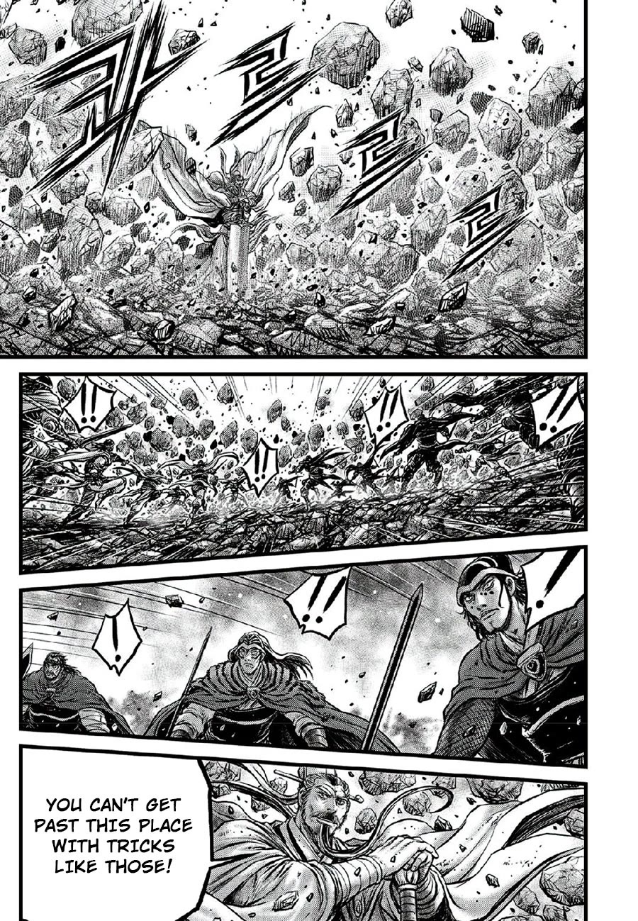 Ruler of the Land chapter 665 page 17