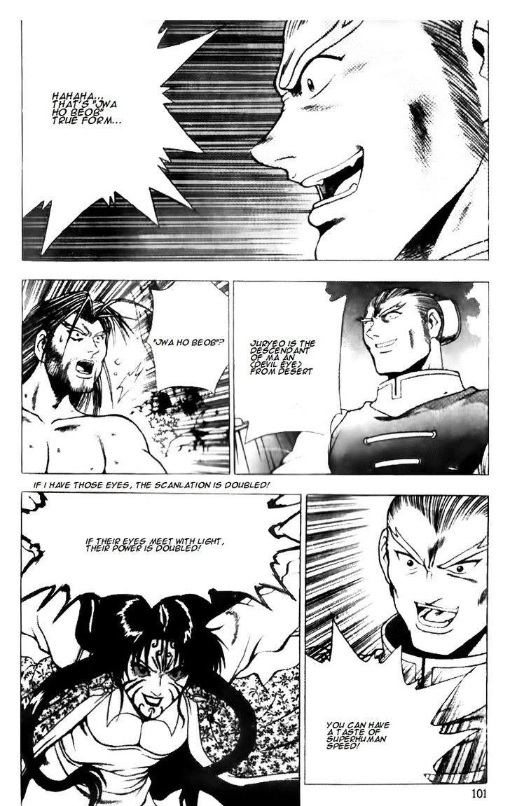 Ruler of the Land chapter 666 page 27