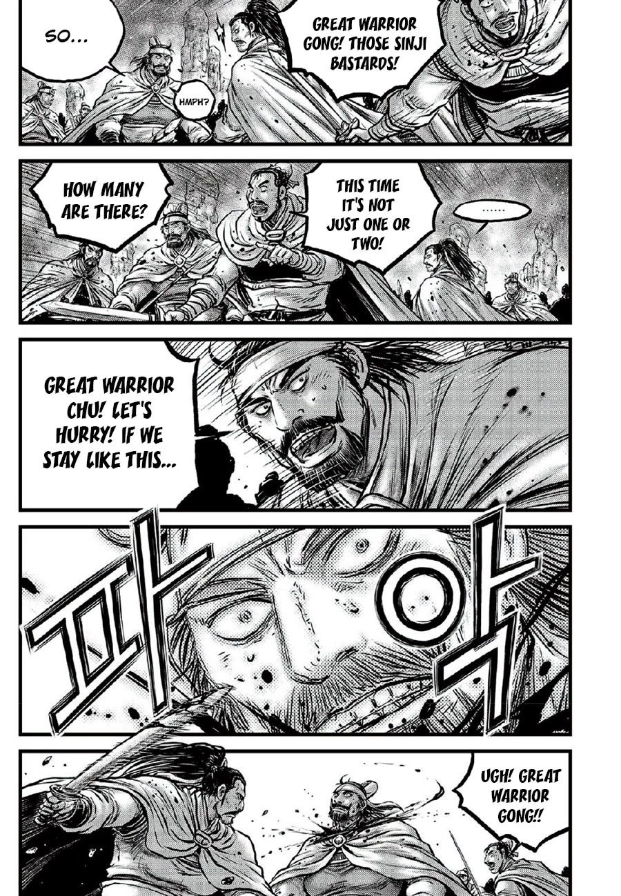 Ruler of the Land chapter 666 page 7