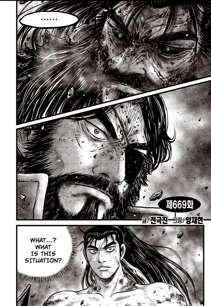 Ruler of the Land chapter 669 page 2
