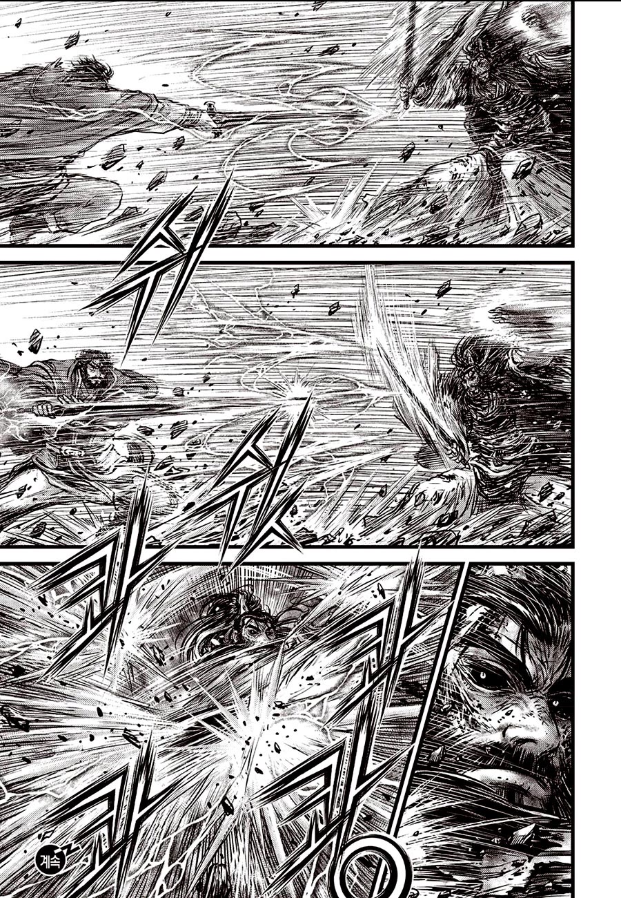 Ruler of the Land chapter 669 page 23