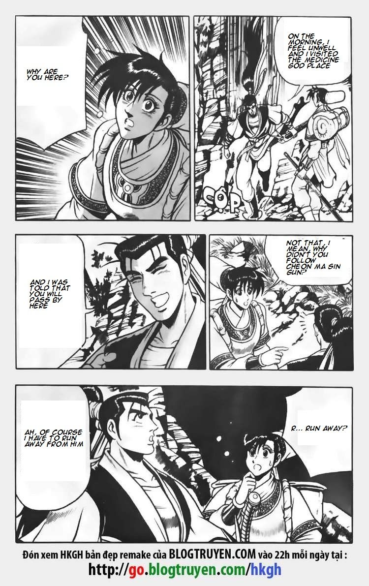 Ruler of the Land chapter 67 page 15