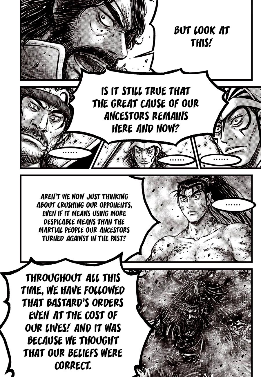 Ruler of the Land chapter 671 page 10