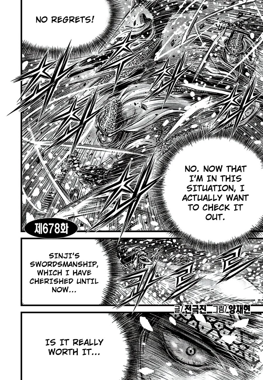 Ruler of the Land chapter 678 page 2